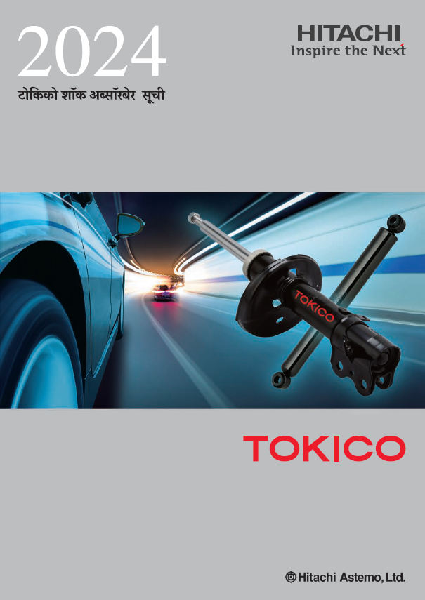 TOKICO Shock Absorbers Catalogue 2024 - Hindi (हिन्दी)