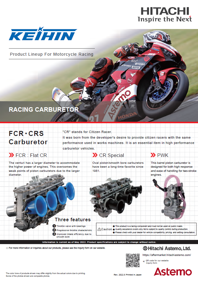 KEIHIN Racing Product Leaflet