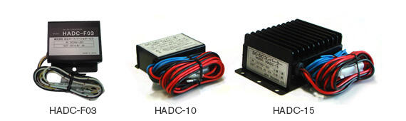 DCDCコンバーター　HADCシリーズ