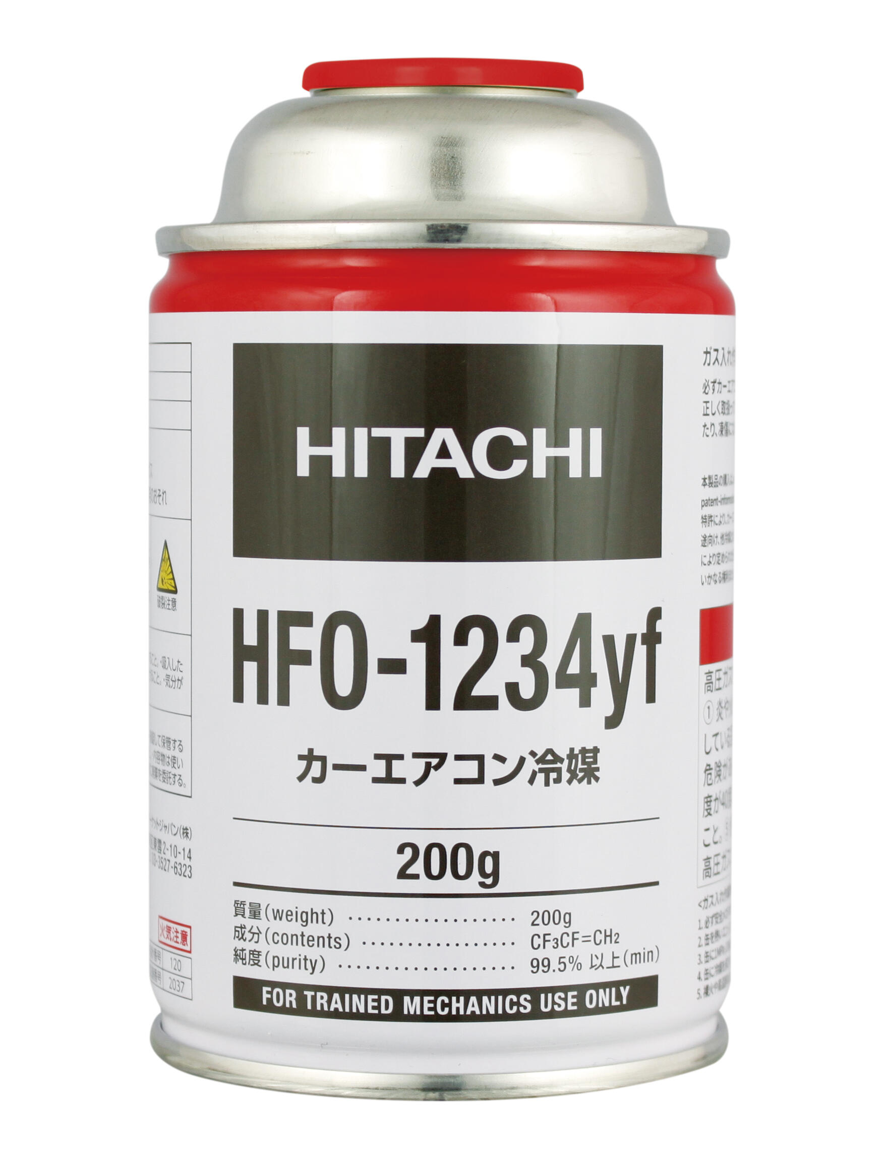 エアコン用冷媒ガスサービス缶「HFO 1234yf」発売のご案内 | ニュース